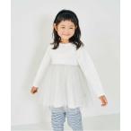 and D.petitmain / アンドディー. プティマイン チュールティアードプルオーバー