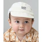 petit main /pti мой n[GOODPRICE]baby сетчатая кепка 