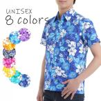 アロハシャツ かりゆしウェア メンズ レディース ユニセックス ハワイ 沖ハイビスカス イベント ダンス 衣装 結婚式 ハワイ ALOHA ハワイアン A M