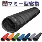 HAWK GEAR( Hawk механизм ) -15 раз выдерживающий холод мумия type спальный мешок спальный мешок высокая эффективность модель водонепроницаемый обработанный 