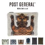POST GENERAL ポストジェネラル ELECTRIC HOT-WATER BAG / 電気式湯たんぽ