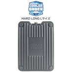 COOLER SHOCK (クーラーショック) HARD LONG Lサイズ 保冷剤 ハードタイプ 繰り返し使用可 連泊キャンプ 長時間保冷 スポーツ 食料品