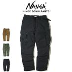 NANGA ナンガ HINOC DOWN PANTS ヒノックダウンパンツ メンズ 難燃素材 焚き火パンツ アウトドア 中綿超撥水加工