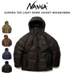 AURORA TEX LIGHT DOWN JACKET MIKAMI（yahoo）