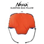 NANGA наан gaSLEEPING BAG PILLOWs Lee булавка g задний pillow подушка постельные принадлежности кемпинг уличный спальное место в транспортном средстве van жизнь 