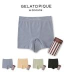 SALE30%OFFジェラートピケ...