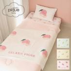 ジェラートピケ Sleep スムーズィー フルーツジャガードハーフケット psgg252835 ジェラピケ ブランケット 寝具 毛布 ※BOXラッピング不可