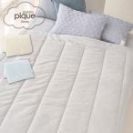 ジェラートピケ Sleep エンボス雲柄 キルトケット psgg254827 寝具 毛布 掛け布団 マイクロファー 温かい gelato pique