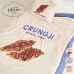 ショッピングSleep ジェラートピケ Sleep スイーツ ジャガードマルチカバー psgg254829 寝具 インテリア 毛布 ※ラッピング不可商品 gelato pique