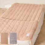 ショッピングSleep ジェラートピケ Sleep 足入れ敷きパッド (セミダブル) psgg255830 寝具 ベッドシーツ ふんわりか ※ラッピング不可商品 gelato pique