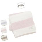 ショッピングブランケット ジェラートピケ ジェラート2ボーダーブランケット pwgg255520 ジェラピケ ひざ掛け 冷え対策 膝掛け gelato pique