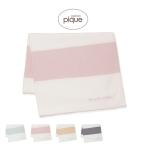 ジェラートピケ スムーズィー2ボーダーブランケット pwgg261505 ひざ掛け 冷え対策 膝掛け gelato pique