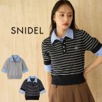 スナイデル シャツドッキングニットポロ swnt254218 トップス 半袖 ポロシャツ レディース SNIDEL
