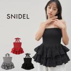 スナイデル SNIDEL ラッフルティアードベアニットプルオーバー swnt262056 レディース デザインキャミ キャミソー コンパクト デイリー 2026夏