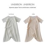 SALE50%OFF UNDERSON UNDERSON нижний son нижний son японская бумага fi владелец детский комбинезон-платье ( новорожденный )uubco221207 младенец детское нижнее белье 