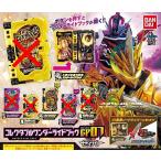 仮面ライダーセイバー コレクタブルワンダーライドブックGP07【トライケルベロスワンダーライドブック キラキラメッキver.】単品