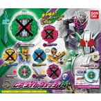 仮面ライダージオウ サウンドライドウォッチシリーズGPライドウォッチ14【ダブルサイクロンジョーカーエクストリームライドウォッチ(キラキラメッキver.)】単品