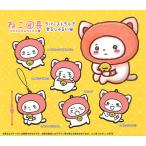 ねこ団長 ラバーストラップ 全5種セット