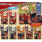 かぷばっぐ 東京リベンジャーズ ダイナーカフェ 全8種セット