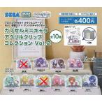 プロジェクトセカイカラフルステージ！fe