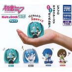 初音ミク Hide＆Seek かくれんぼフィギュア Part2 全4種セット