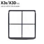 Airdog воздушный собака X3D X3s pre фильтр оригинальный X3 для для замены фильтр очиститель воздуха детали AIR-X3-H2P510