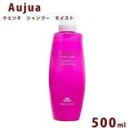 MILBON ミルボン Aujua クエンチ シャンプー モイスト ボトル 500ml×1