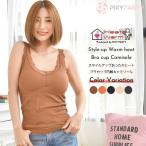  нагрев внутренний женский стиль выше bla cup встроенный теплый нагрев топ женщина внутренний pi расческа - вечеринка pixyparty Halloween костюмированная игра 