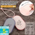名入れ 刻印 カイロ フランフラン 手のひらサイズ 繰り返し使えるカイロ Francfranc HAND WARMER 携帯カイロ 使い捨てない 軽量USB充電
