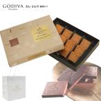 ショッピングゴディバ 【専用袋付き】ゴディバ GODIVA チョコ チョコレート お供え 初盆 帰省 手土産 お歳暮 人気ランキング プレゼント godiva カレ ミルク 36枚