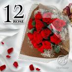 ショッピング花束 花束 プレゼント バラ 12本 プリザーブドフラワー ギフト ローズブーケ ブーケ 花 お祝い 花 誕生日 結婚式 結婚祝い 枯れない