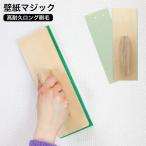  обои Magic высокая прочность длинный малярная кисть обои Magic покраска . стоимость покраска сооружение засаленный сигареты yani брать . обои преобразование ремонт длинный малярная кисть дезодорация защита от плесени 