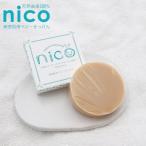nico мыло 50g чуткий . для baby мыло натуральный .. компонент 100% мыло nico baby мыло твердый .. мыло подарок камень .. младенец мыло чуткий . девочка празднование рождения мужчина 