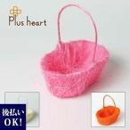 フラワーアレンジメント資材・花材(シサル麻カゴ)(アリスフラワー)(卸 仕入) 通販 母の日