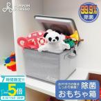  игрушка коробка крышка имеется большая вместимость UV устранение бактерий box ультрафиолетовые лучи LED устранение бактерий свет 99.9% инспекция settled игрушка место хранения складной устранение бактерий контейнер модный Северная Европа baby младенец 