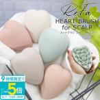  название inserting печать ReFalifa Heart щетка four scalp ReFa HEART BRUSH for SCALP кожа головы массаж кожа головы уход щетка стандартный товар подарок подарок 