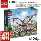 LEGO レゴ クリエイター エキスパート ローラーコースター ＃10261 Roller Coaster 4124ピース