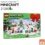  Lego мой n craft Ad отдушина календарь (21280) Lego Ad отдушина календарь 2025 мой n craft Lego блок rego Ad отдушина календарь ребенок игрушка 