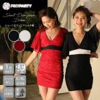 PixyParty(pi расческа - вечеринка ) короткий платье платье купальный костюм 2 позиций комплект большой размер Halloween костюмированная игра 