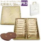 [.. бесплатный ]gato-fe старт - ladalaskg-tete lower premium косметика большой коробка PR3 16 листов ввод набор конфеты сладости подарок приветствие внутри праздник . входить . праздник .