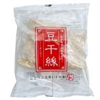 豆干絲（トウカンスー）とーかんすー 200ｇ（調理水付き）おとうふ工房いしかわ 愛知県 豆蔵 国産大豆 とうふ ダイエット食品