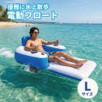  электрический float motor имеется .. соус надувной круг электрический скутер водный мотоцикл отдых лодка для взрослых детский винт лодка маленький размер бассейн морская вода . пляж река развлечение 
