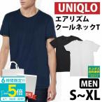 UNIQLO ユニクロ メンズ エアリズ