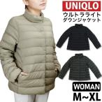 ユニクロ レディース ウルトラライトダウンジャケット uniqlo ダウンジャケット レディース トップス 秋冬 アウター レディース トップス 母の日