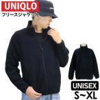 ユニクロ 男女兼用 フリースジャケット ブラック 防寒 ジャンパー ユニクロ メンズ アウター ユニクロ レディース トップス ジャンパー フリース ジャケット