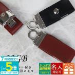 USBメモリ 名入れ USB 名前入り ボタン付き レザーUSBメモリ 32GB メモリー プレゼント ギフト 入学式 入園式 就職祝い 卒業祝い お花見