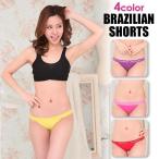 Pixy Partyb радиоконтроллер Lien шорты женский хлопок с логотипом хлеб ti sexy нижнее белье T-back способ брюки Halloween костюмированная игра 