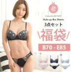 福袋 2021 下着 レディース セット 福袋 ブラジャー ショーツ かわいい セクシー ランジェリー ブランド 新品 新作
