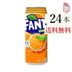 ファンタオレンジ缶 50