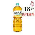 爽健美茶 ペコらくボトル2L PET 6本×3